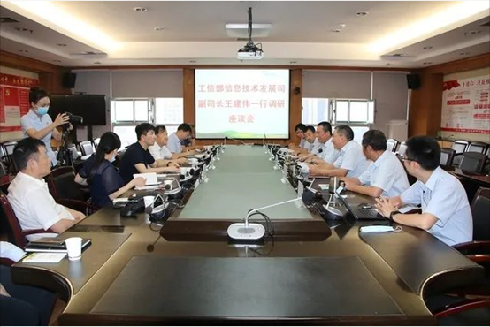 工信部信息技术发展司副司长王建伟一行深入星空电竞考察调研